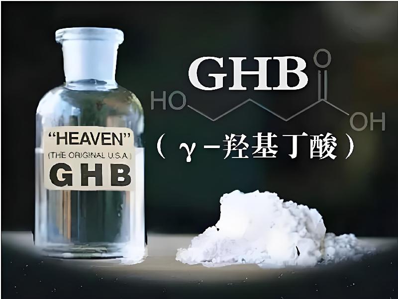 催听迷商城4633-gBW型号